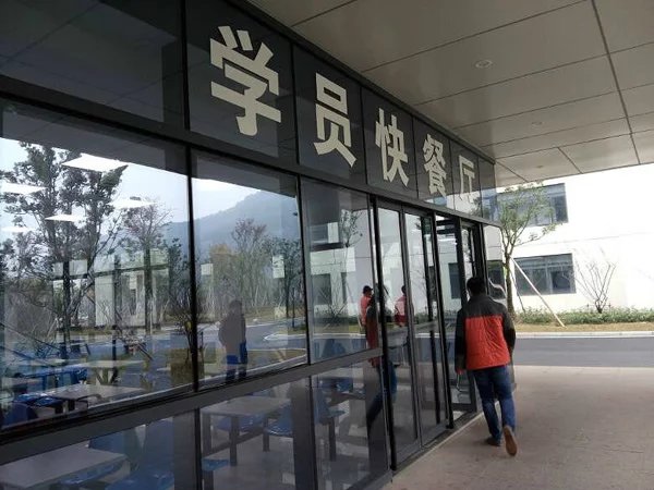 富陽場口考場食堂 富陽場口考場食堂