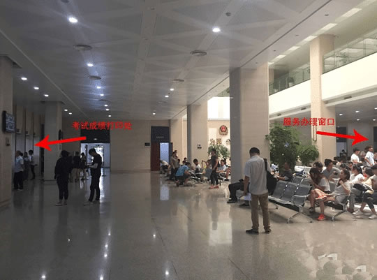 富陽場口考場辦事大廳 富陽場口考場辦事大廳