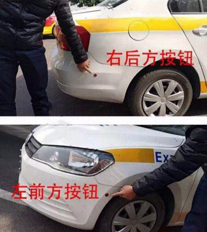 杭州考駕照科目三新技能 杭州考駕照科目三新技能